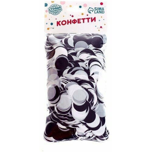 Конфетти для декора, глянцевый, диаметр 2 см, 200 гр, цвет белый с чёрным
