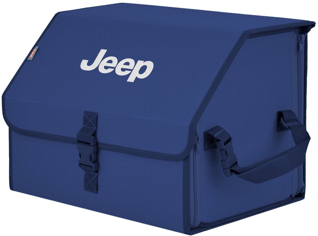 Органайзер-саквояж в багажник "Союз" (размер M). Цвет: синий с вышивкой Jeep (Джип).