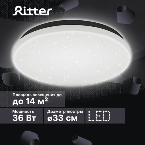 Ritter 52190 7