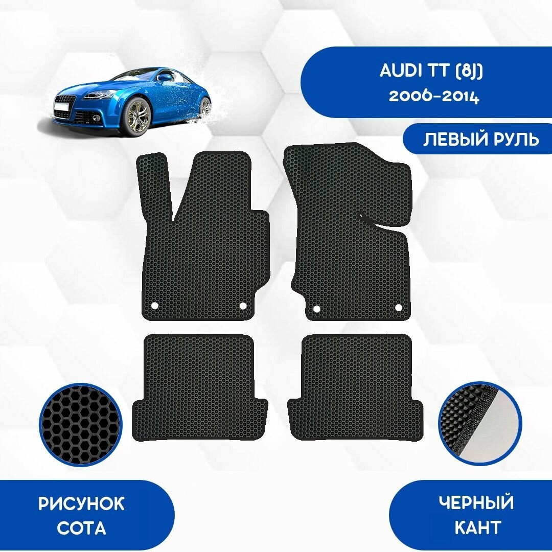 Эва коврики для Audi TT (8J) 2006-2014 С Левым рулем / Eva, Ева