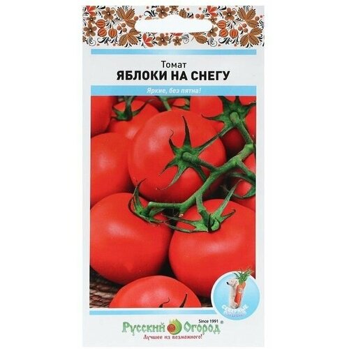 Семена Томат Яблоки на снегу, 0,1 г 10 упаковок семена томат яблоки на снегу 0 1 грамма семян русский огород
