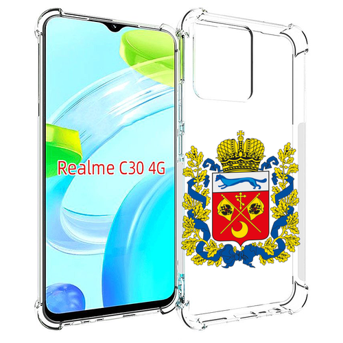 чехол mypads герб самарская область для realme c30 4g narzo 50i prime задняя панель накладка бампер Чехол MyPads герб-оренбургская-область для Realme C30 4G / Narzo 50i Prime задняя-панель-накладка-бампер