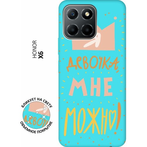 Матовый чехол I CAN для Honor X6 / X8 5G / Хонор Х6 / Х8 5Г с 3D эффектом мятный матовый чехол unicorn dab для honor x6 x8 5g хонор х6 х8 5г с 3d эффектом мятный