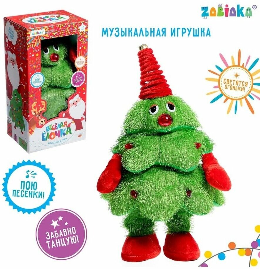 Музыкальная игрушка "Весёлая ёлочка"