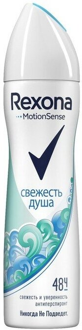 Rexona Дезодорант-антиперспирант Rexona "Свежесть душа", женский, аэрозоль, 150 мл