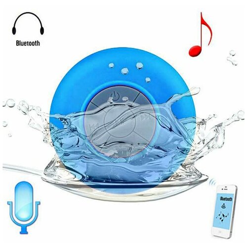 Bluetooth колонка водонепроницаемая цвет голубой 37000₽