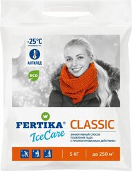 Противогололедный реагент Fertika IceСare Classic 5 кг