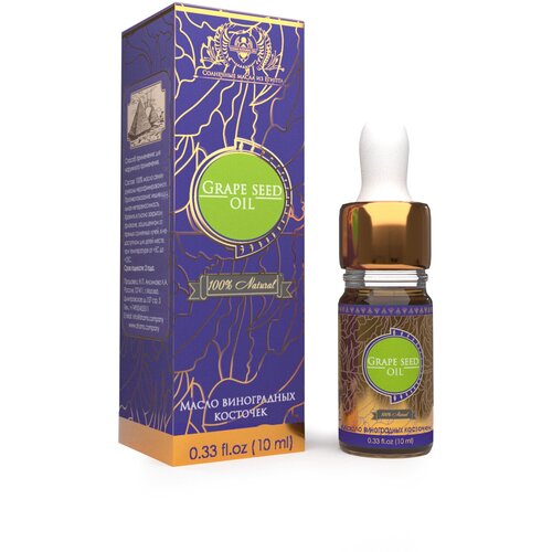 GRAPE SEED OIL 100 Natural Shams Natural Oils масло виноградных косточек для наружного применения Шамс Нэчрл Оилз 10 мл 534₽