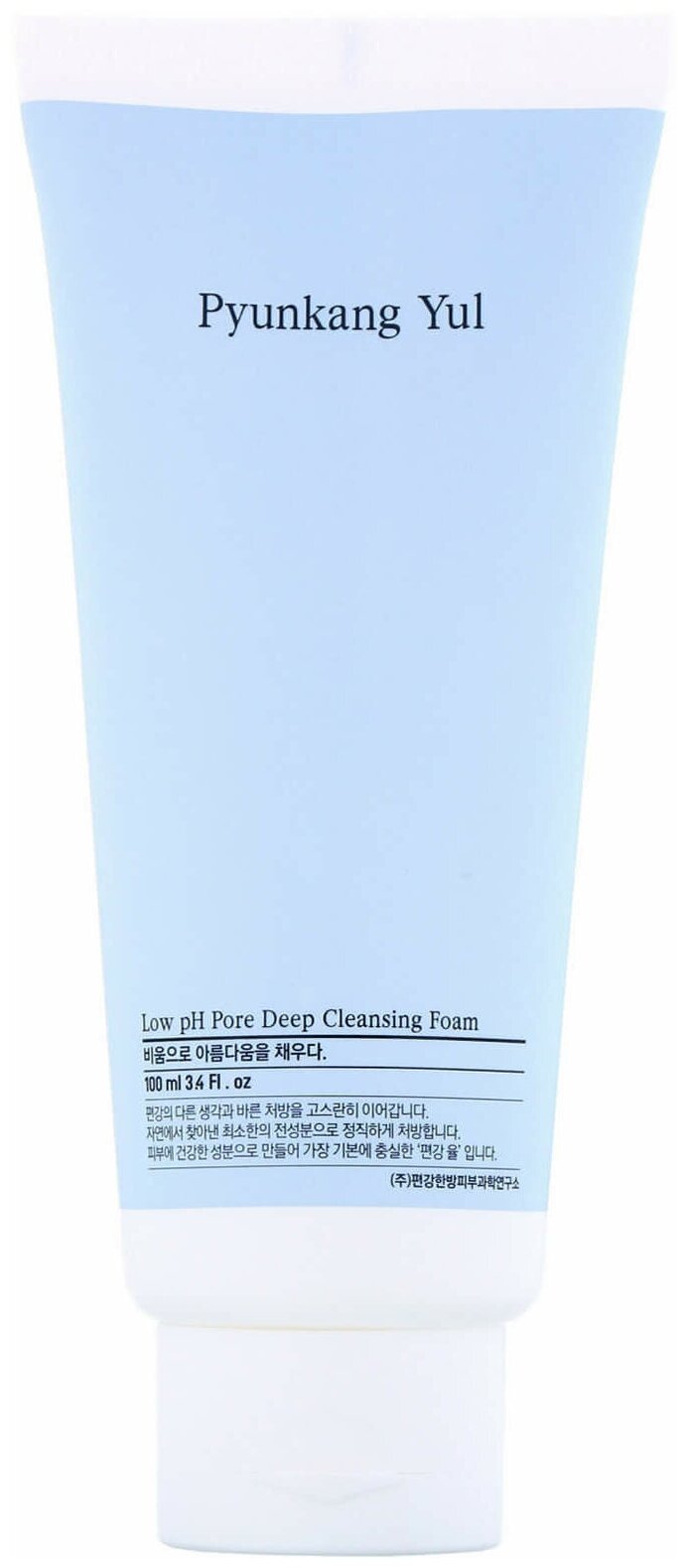 Пенка слабокислотная для глубокого очищения Pyunkang Yul Low pH Pore Deep Cleansing Foam, 100 мл - фото №12