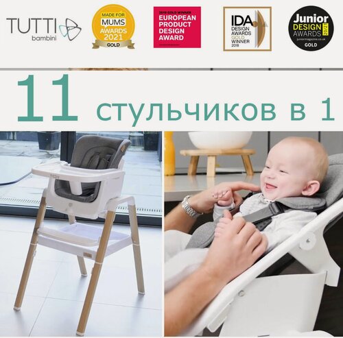 Изображение товара Стул Tutti Bambini для кормления High chair Nova Complete, White/Oak