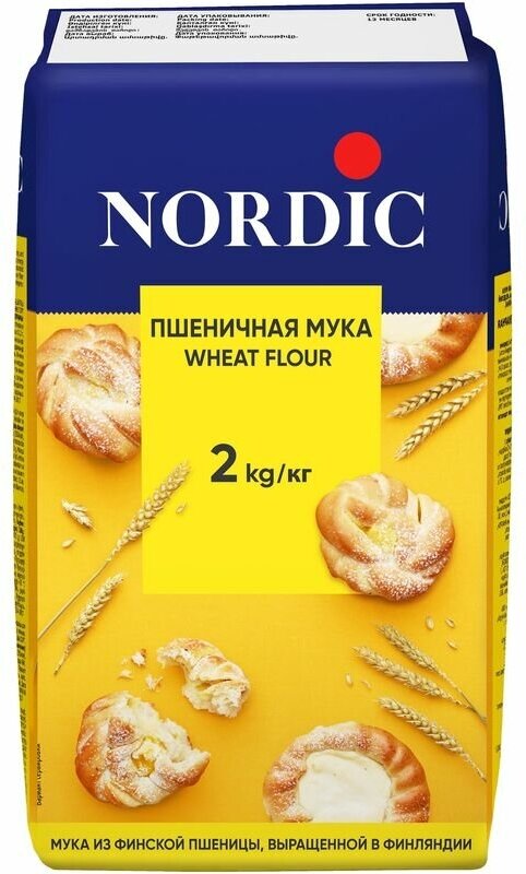 Мука Nordic пшеничная первый сорт, 2кг