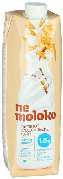 Напиток Nemoloko овсяный классический Лайт 1,5%, 1 л Сады Придонья - фото №12