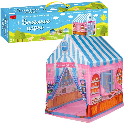 Палатка BONDIBON Веселые игры Магазин ВВ4480, розовый/голубой манежи bondibon складной веселые игры 136х60 см