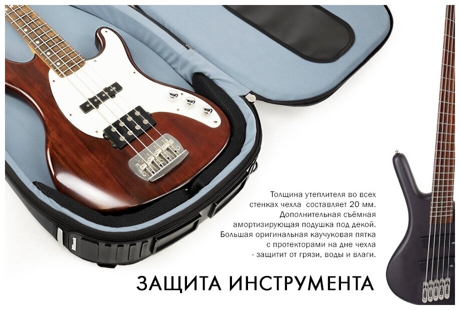 Чехол для бас-гитары BAG&music BASS PRO Plus (полужесткий, черный)