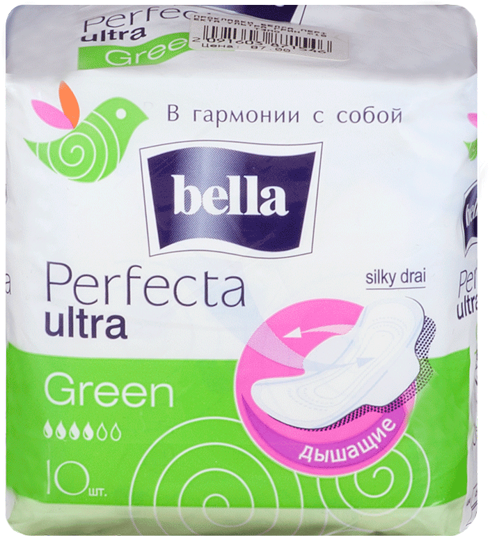 Ультратонкие гигиенические прокладки Bella Perfecta Ultra Green, 10шт. - фото №13
