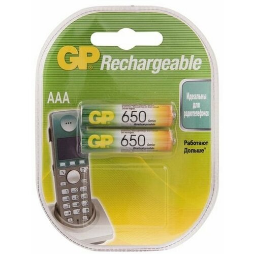 Аккумуляторы типа AAA GP (комплект 2 штуки) 650mAh