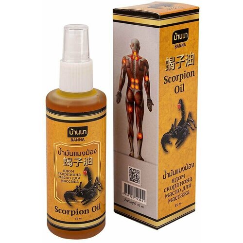 Banna Тайское массажное масло Скорпион Scorpion Oil, 85 мл