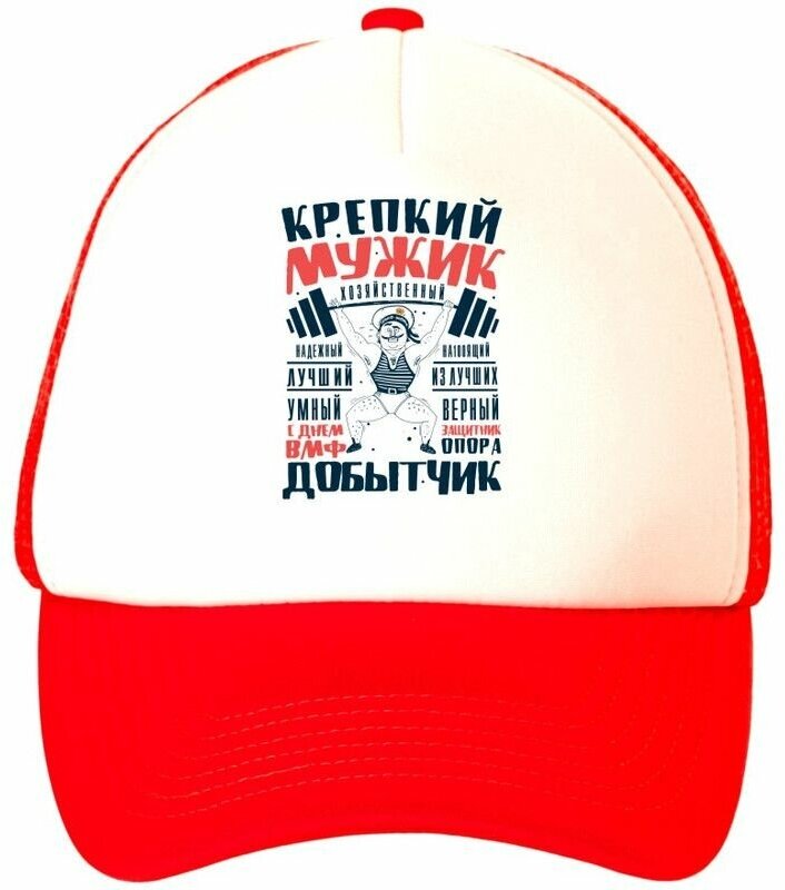 Бейсболка MIGOM Базовая коллекция для мужчин и женщин