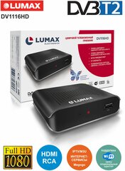 Lumax DV1116HD