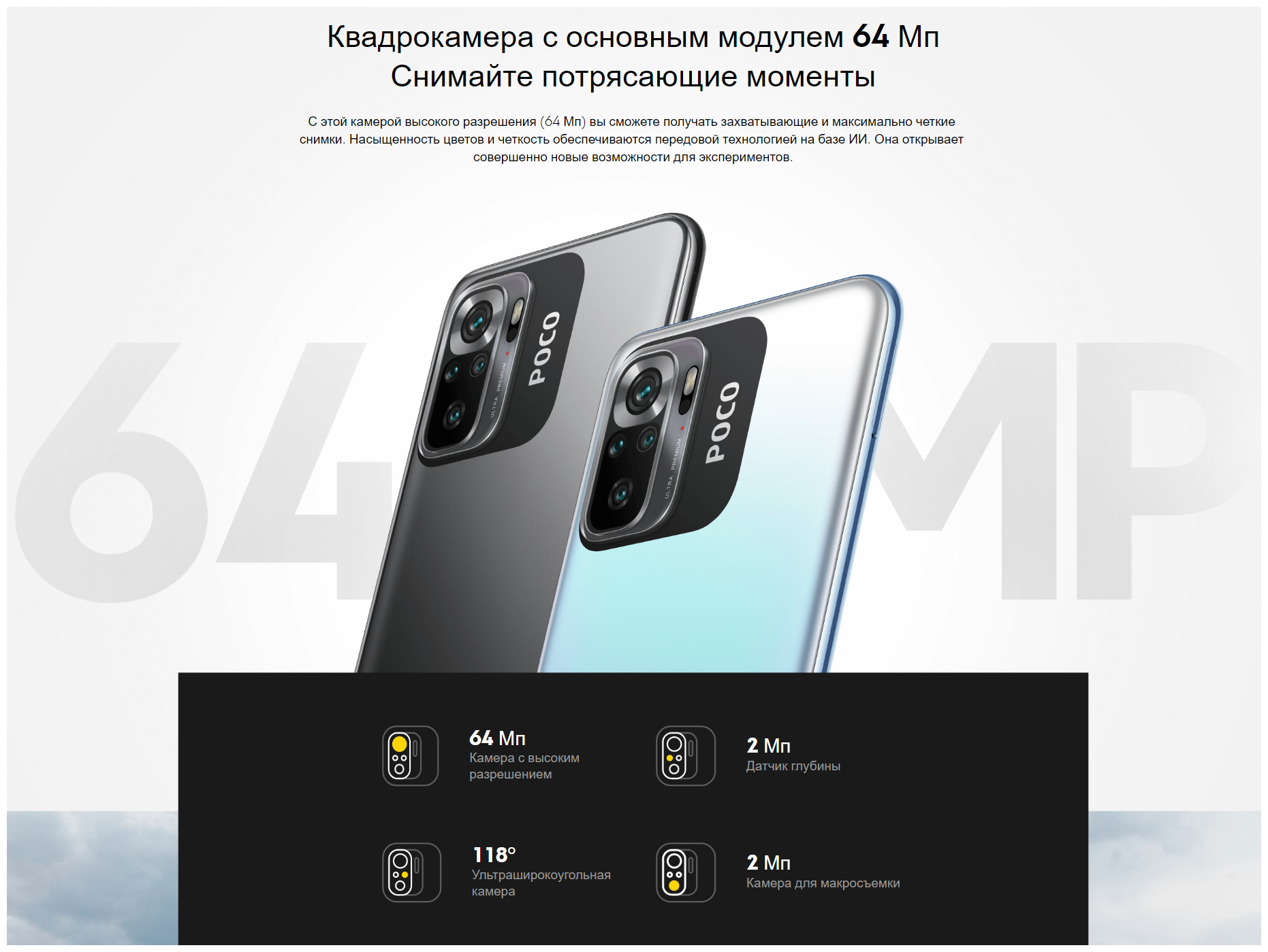 Смартфон Xiaomi POCO M5s 8/256 ГБ RU, Dual nano SIM, серый