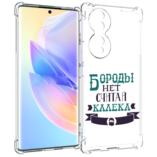 чехол mypads бороды нет считай калека для honor x30 magic4 lite 5g задняя панель накладка бампер Чехол MyPads Бороды нет считай калека для Honor 70 задняя-панель-накладка-бампер