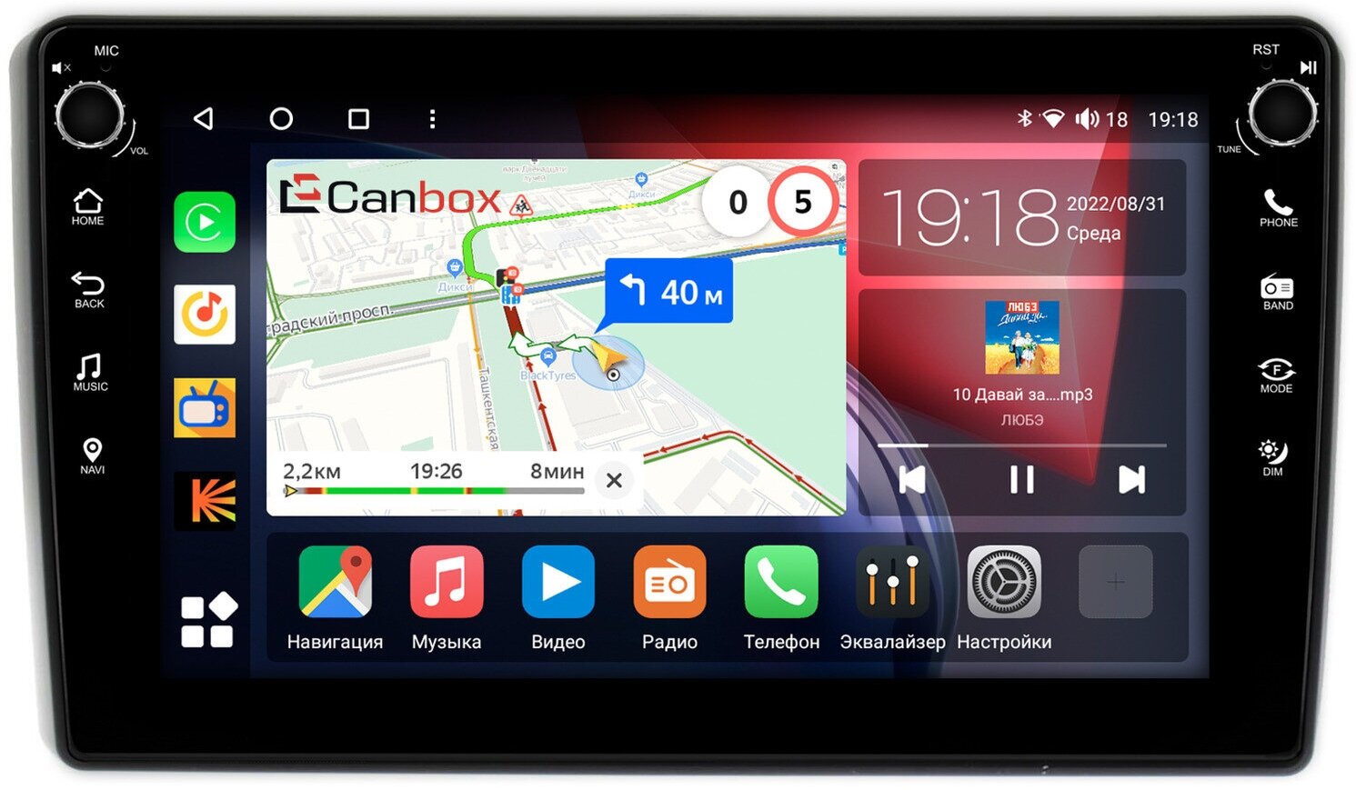 Штатная магнитола Canbox H-Line 7807-10-1207 Mitsubishi Outlander 2002-2009 (левый руль) Android 10 (4G-SIM, 4/64, DSP, QLed) С крутилками