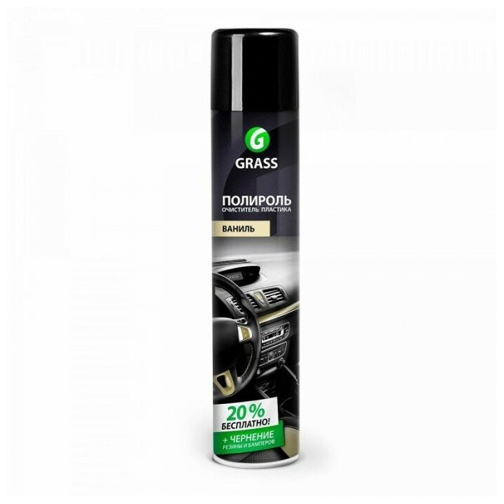 Полироль-очиститель пластика Grass Dashboard Cleaner глянцевый блеск ваниль 750мл