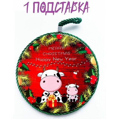 Подставка керамическая под горячее с основой пробка 1 штука