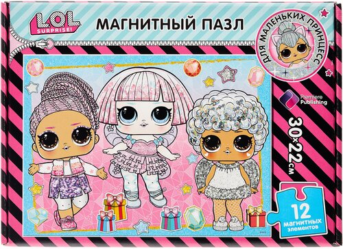 Пазл L.O.L. Lights Glitter, PZ0010, 12 дет., разноцветный