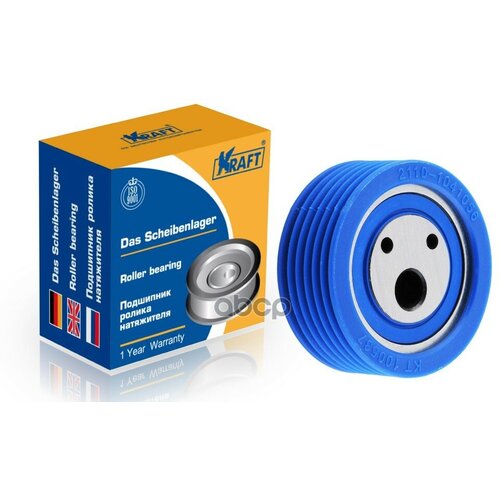 Ролик Кондиционера 2110 Kraft Lada Vaz Ваз Лада Kraft арт KT 100537 934₽