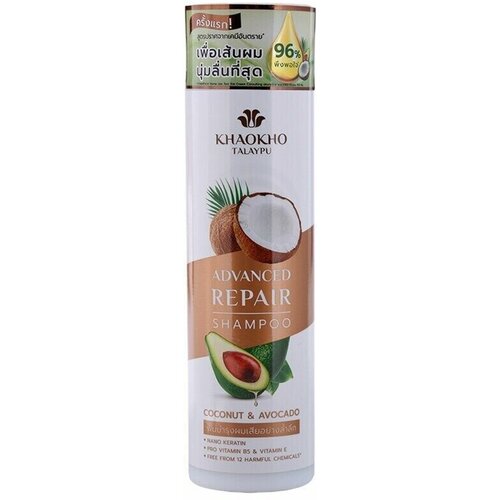 Шампунь бессульфатный активно восстанавливающий 