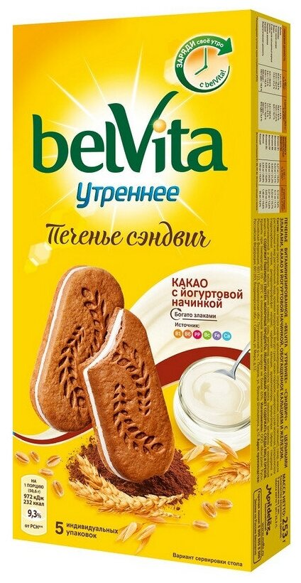 Печенье BelVita Утреннее сэндвич с какао 253г 1 шт.