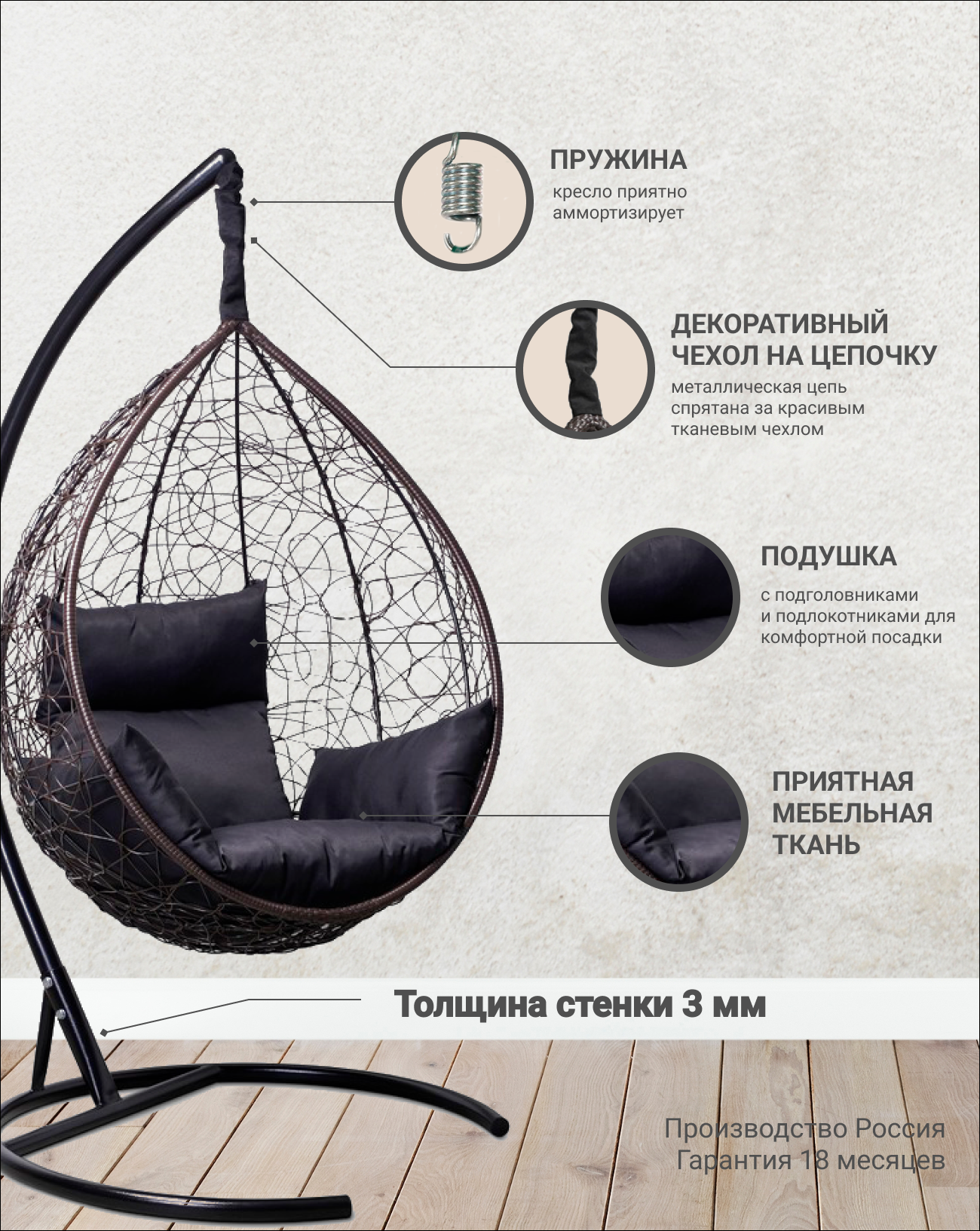 Подвесное кресло-кокон SEVILLA коричневый + каркас (черная подушка) - фотография № 2