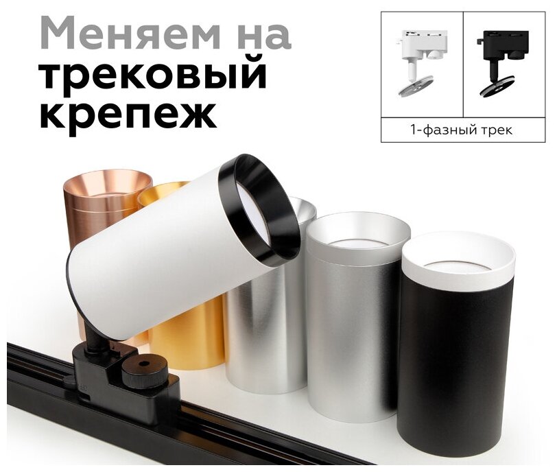 Ambrella light Насадка передняя Ambrella light DIY Spot N6131 - фотография № 6