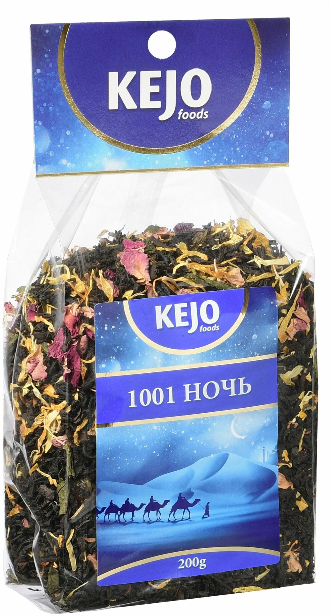 Чай KEJOfoods 1001 ночь смесь черного и зеленого чая с добавками 200 гр м/у