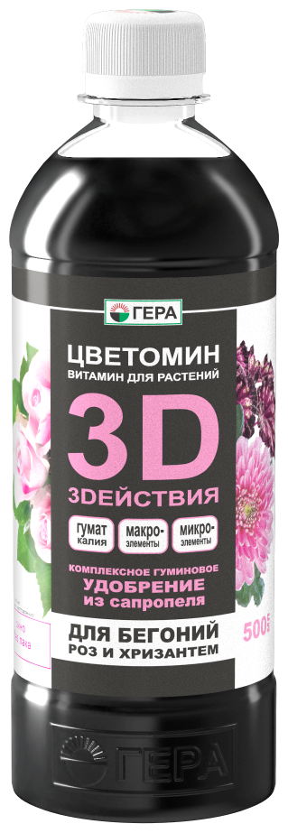 Жидкое комплексное удобрение 3D Для бегоний, роз и хризантем 0,5л - фотография № 3