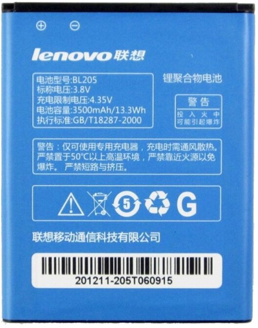 Аккумулятор BL205 Lenovo P770 — купить в интернет-магазине ione на