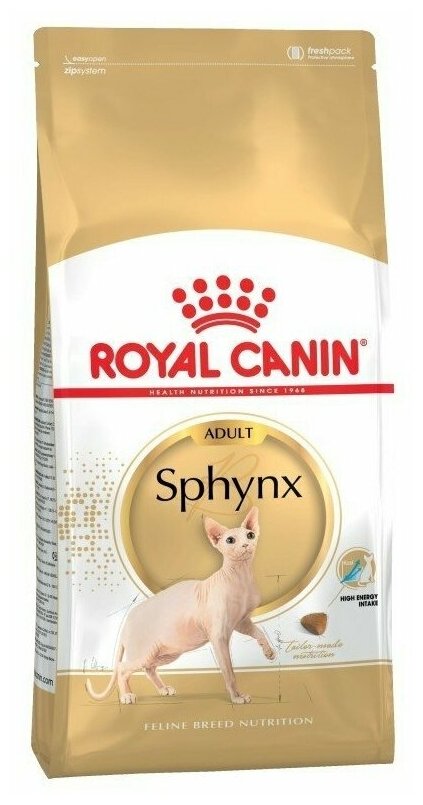 Royal Canin Корм для кошек породы Сфинкс старше 12 месяцев - Sphynx 33, 10кг