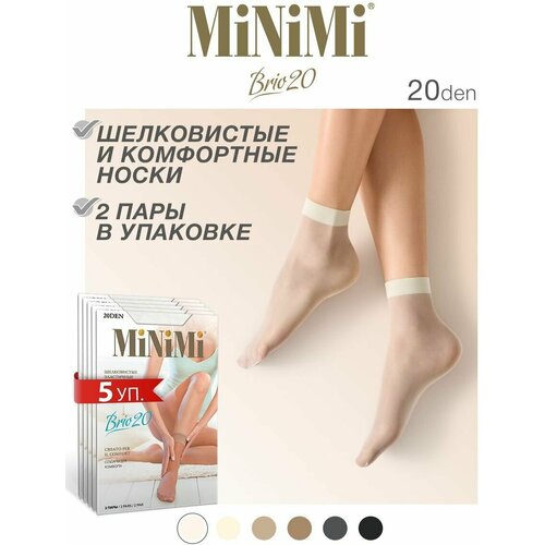 Носки MiNiMi, 20 den, 5 пар, размер 0 (UNI), белый