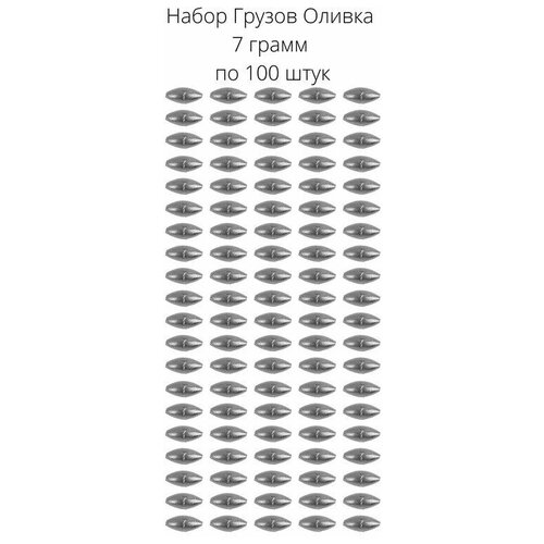 Грузило оливки скользящие 7 граммов 100 шт
