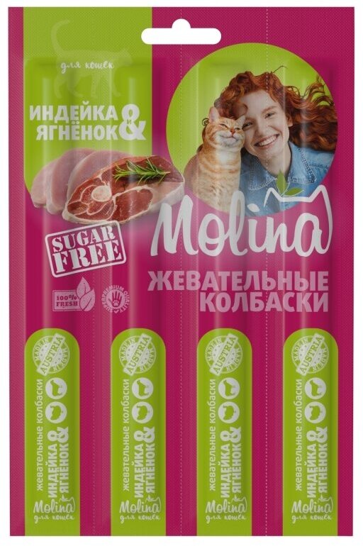 Molina 5шт х 20г жевательные колбаски для кошек индейка и ягненок - фотография № 2