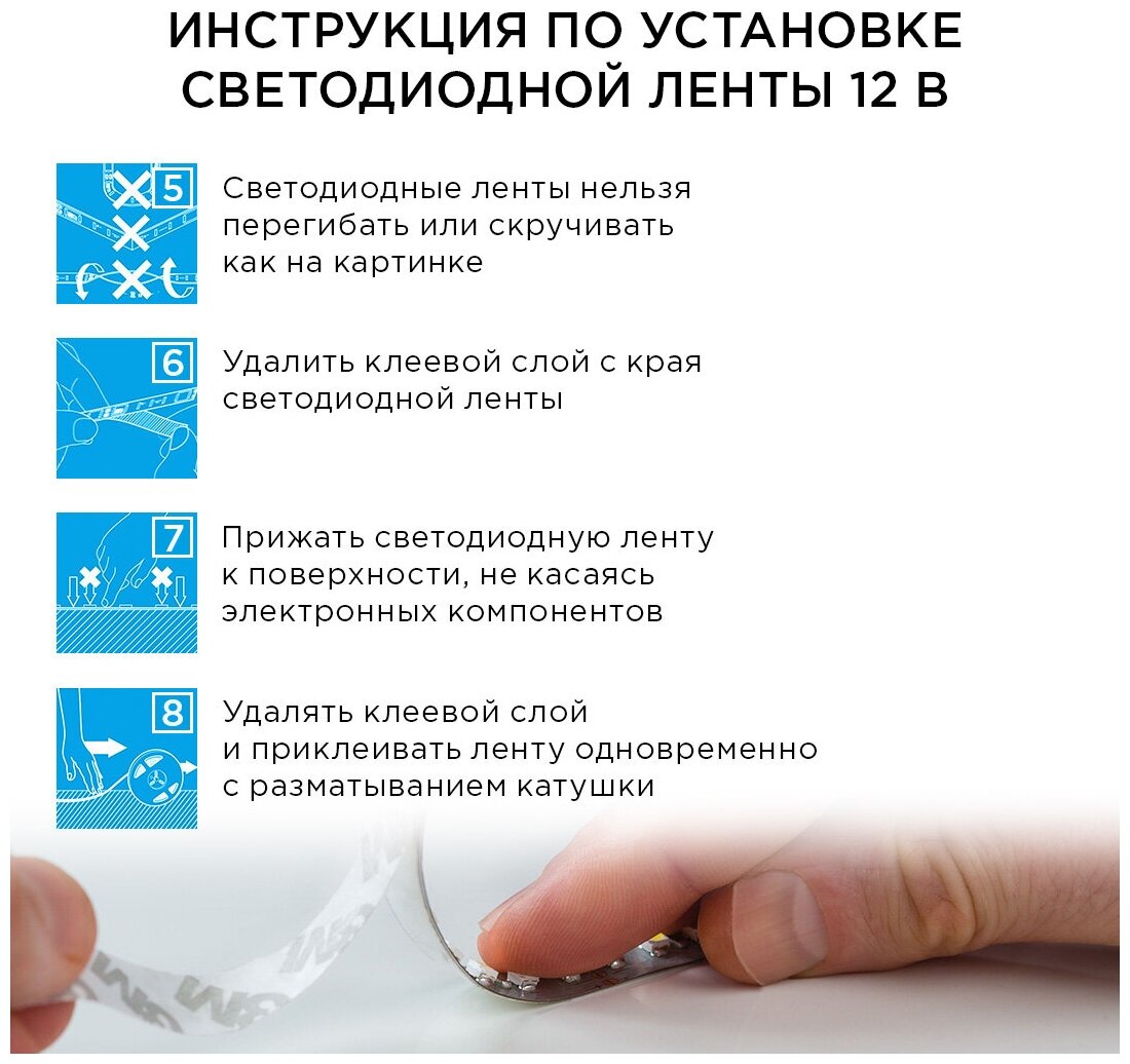 Комплект светодиодной ленты Apeyron 12В 10-15, излучающий световой поток 700 лм/м, обладает теплым цветом свечения с цветовой температурой 3000 К и соответствует стандарту защиты IP20. Длина 5 метров. - фотография № 4