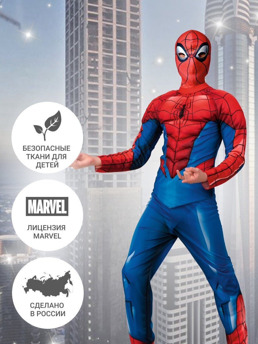 Человек Паук (без мускулов). Марвел р.128-64 5093 (карн. ночь) — фото 1