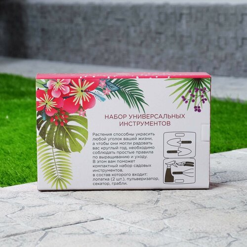 подарочный набор svoboda natural райский сад Набор инструментов для садовода «Твой райский сад», 5 предметов