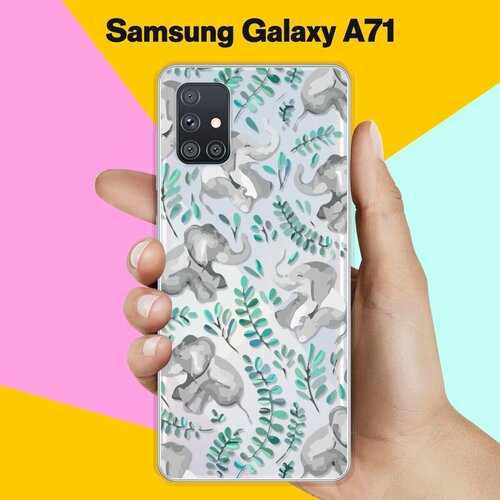 Силиконовый чехол Узор из слонов на Samsung Galaxy A71 силиконовый чехол узор из слонов на samsung galaxy a30s