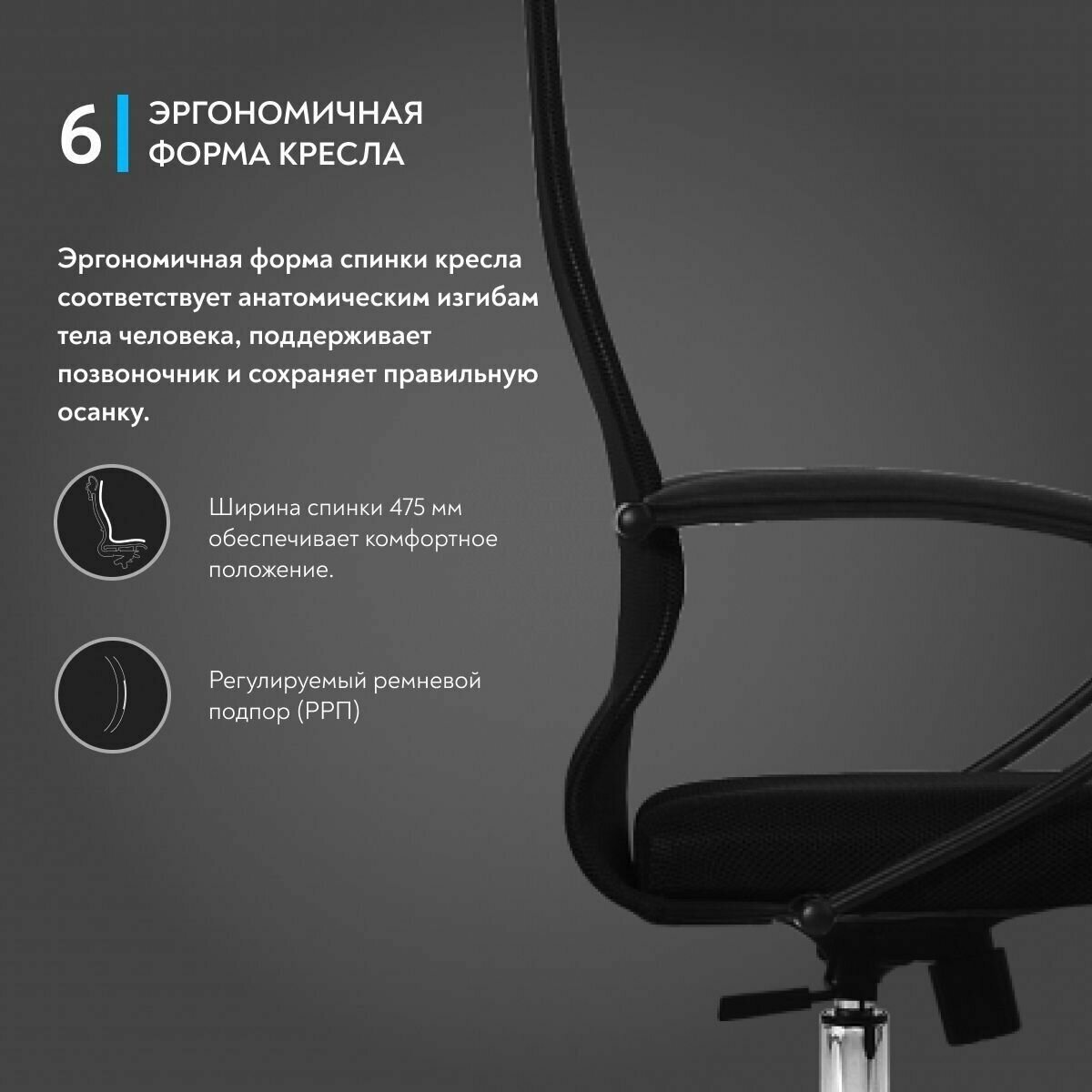 Компьютерные кресла метта Кресло SU-B-8/подл.100/осн.003 Черный — фото 8