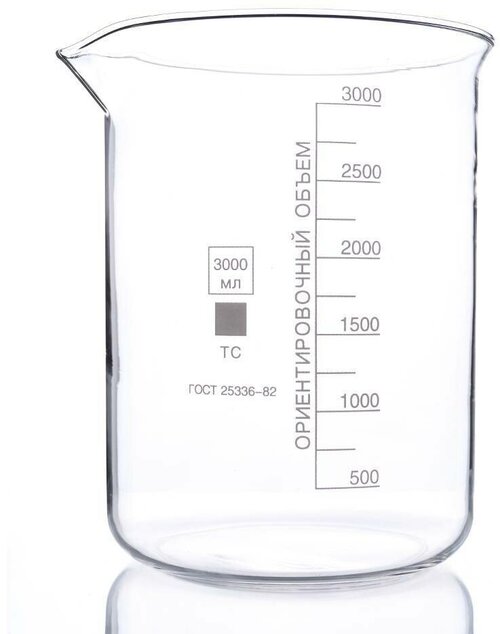 Стакан 3000 мл (лабораторный, тип В, высокий с делениями и носиком, термостойкий) ТС-В-1-3000
