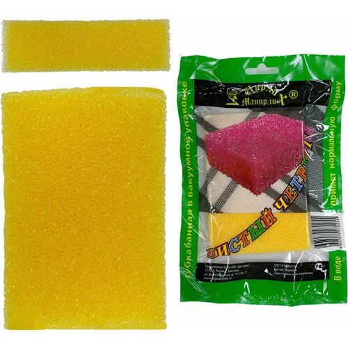 Губка ультрапилинг 