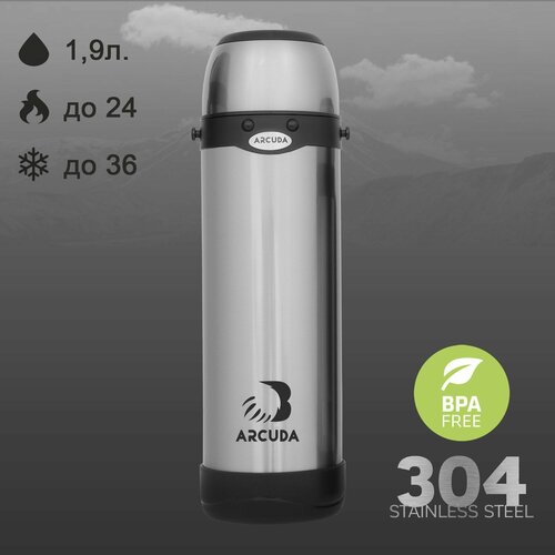 Термос вакуумный для напитков с кнопкой-клапаном ARCUDA Maverick Traveler style, 1.9 литра, стальной цвет