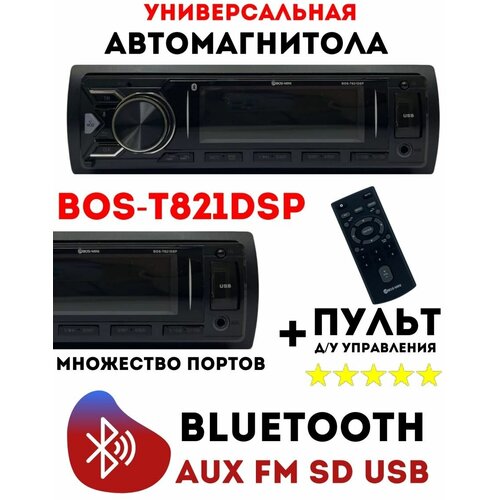 Bos-Mini T821DSP